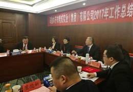 2017年计划会掠影-10